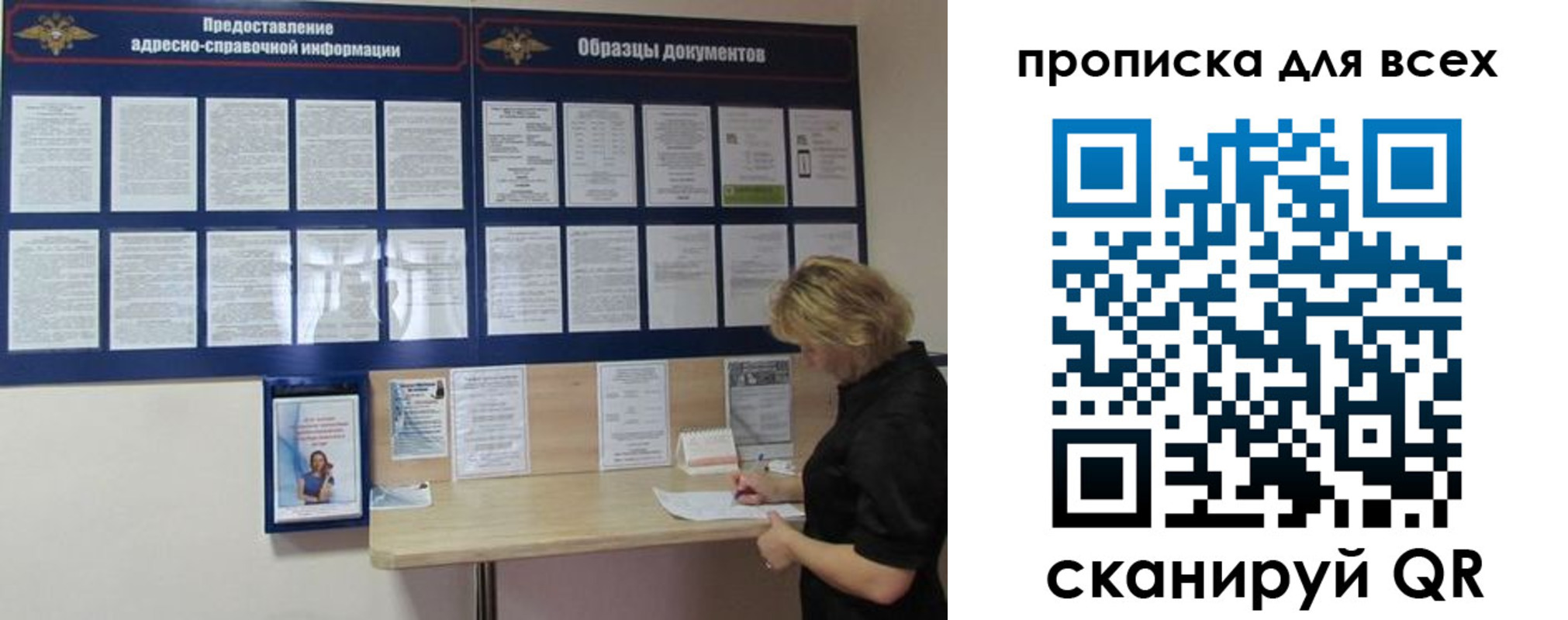 временная регистрация гарантия в Ленинск-Кузнецком